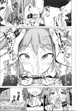 Page 155 of Onii-chan no Dakimakura