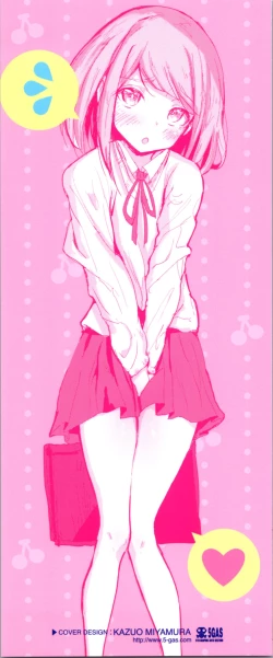 Page 2 of Onii-chan no Dakimakura