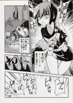 Page 13 of Kino no Haji the Fuckful World