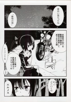 Page 4 of Kino no Haji the Fuckful World