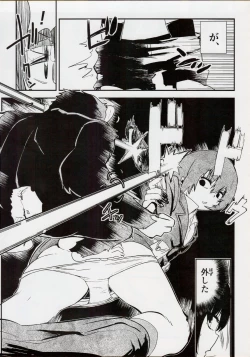 Page 8 of Kino no Haji the Fuckful World