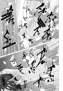 Page 15 of Snatcher to Issho