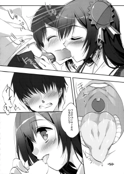 Page 13 of Namassune!~Toaru Otenki Onesan no baai