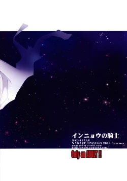 Page 16 of Innyou no Kishi | Knights of Libation