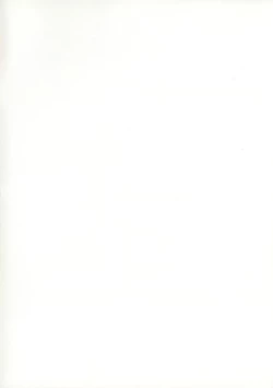 Page 2 of Innyou no Kishi | Knights of Libation