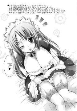 Page 24 of MOUSOU THEATER 60