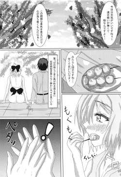 Page 4 of Okita-san no Kenzen Shouri Seikatsu