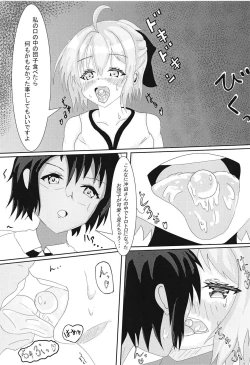 Page 6 of Okita-san no Kenzen Shouri Seikatsu
