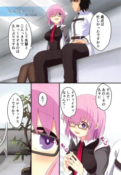 Page 2 of Mashumallow Biyori