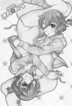 Page 2 of Futari de OhaPara