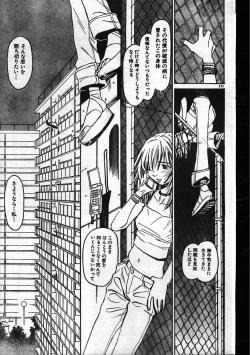 Page 171 of Men's Dolphin 199901 Vol.03