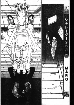 Page 172 of Men's Dolphin 199901 Vol.03