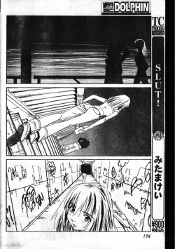 Page 174 of Men's Dolphin 199901 Vol.03