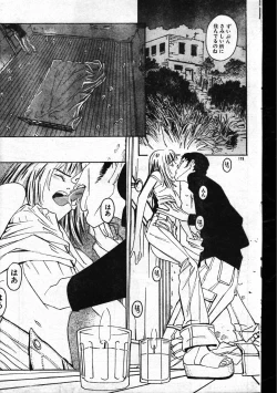 Page 175 of Men's Dolphin 199901 Vol.03