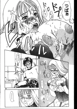 Page 228 of Men's Dolphin 199901 Vol.03