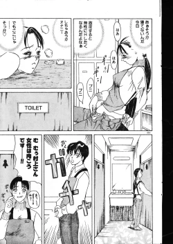 Page 111 of Men's Dolphin 200001 Vol.09