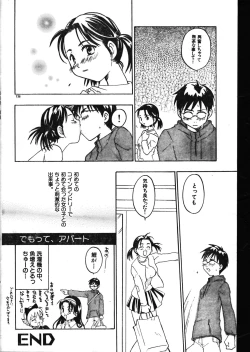Page 138 of Men's Dolphin 200001 Vol.09