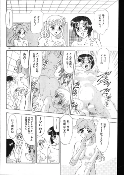 Page 150 of Men's Dolphin 200001 Vol.09