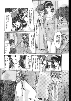 Page 58 of Men's Dolphin 200001 Vol.09