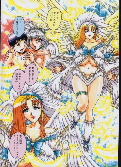 Page 6 of Men's Dolphin 200001 Vol.09