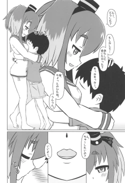 Page 13 of ONMO NATION Vol. 9