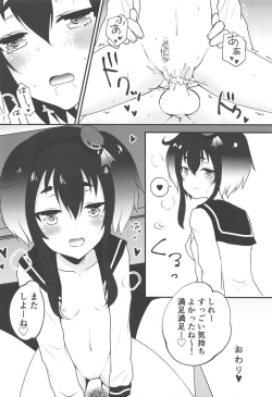 Page 21 of ONMO NATION Vol. 9