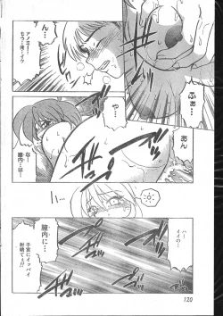 Page 120 of Men's Dolphin 200001 Vol.14