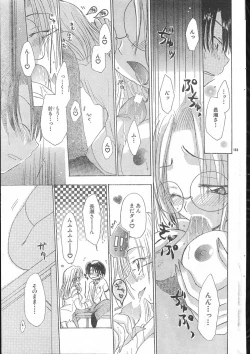 Page 163 of Men's Dolphin 200001 Vol.14