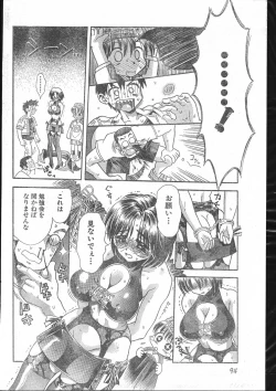 Page 94 of Men's Dolphin 200001 Vol.14