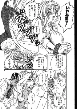 Page 54 of Men's Dolphin 200101 Vol.18