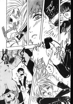 Page 133 of Men's Dolphin 200101 Vol.20