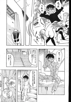 Page 137 of Men's Dolphin 200101 Vol.20