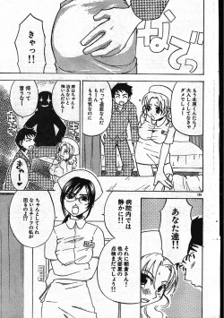 Page 155 of Men's Dolphin 200101 Vol.20