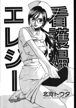 Page 156 of Men's Dolphin 200101 Vol.20