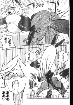 Page 105 of Men's Dolphin 200101 Vol.22