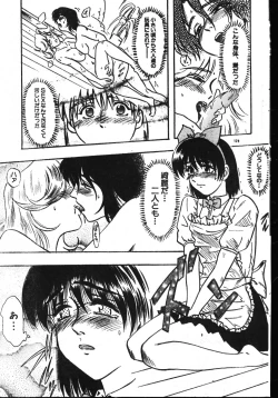 Page 129 of Men's Dolphin 200101 Vol.22