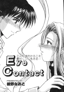 Page 29 of Men's Dolphin 200101 Vol.22