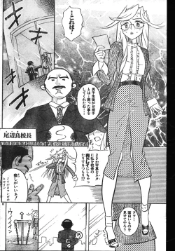 Page 92 of Men's Dolphin 200101 Vol.22