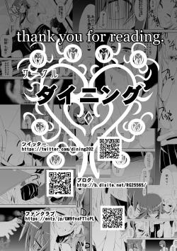 Page 55 of Ashidorei Shoujo 2