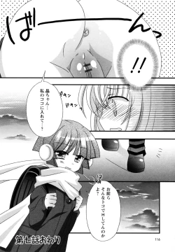 Page 112 of Karyou Gakuen e Youkoso - Welcome to Karyou Gakuen