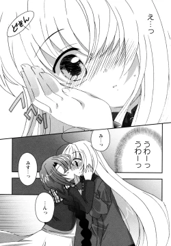 Page 117 of Karyou Gakuen e Youkoso - Welcome to Karyou Gakuen