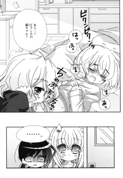 Page 148 of Karyou Gakuen e Youkoso - Welcome to Karyou Gakuen