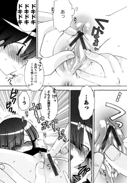 Page 177 of Karyou Gakuen e Youkoso - Welcome to Karyou Gakuen