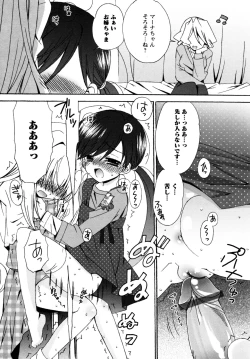 Page 17 of Karyou Gakuen e Youkoso - Welcome to Karyou Gakuen