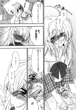 Page 43 of Karyou Gakuen e Youkoso - Welcome to Karyou Gakuen