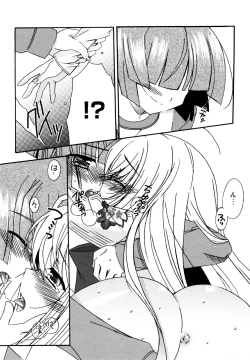 Page 50 of Karyou Gakuen e Youkoso - Welcome to Karyou Gakuen