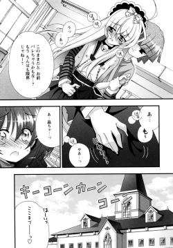 Page 91 of Karyou Gakuen e Youkoso - Welcome to Karyou Gakuen