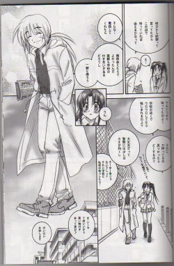 Page 4 of Kuusou Gendai