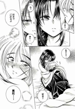 Page 27 of Meiji Chanbara Roman Porno