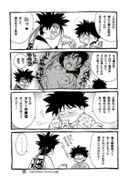 Page 39 of Meiji Chanbara Roman Porno